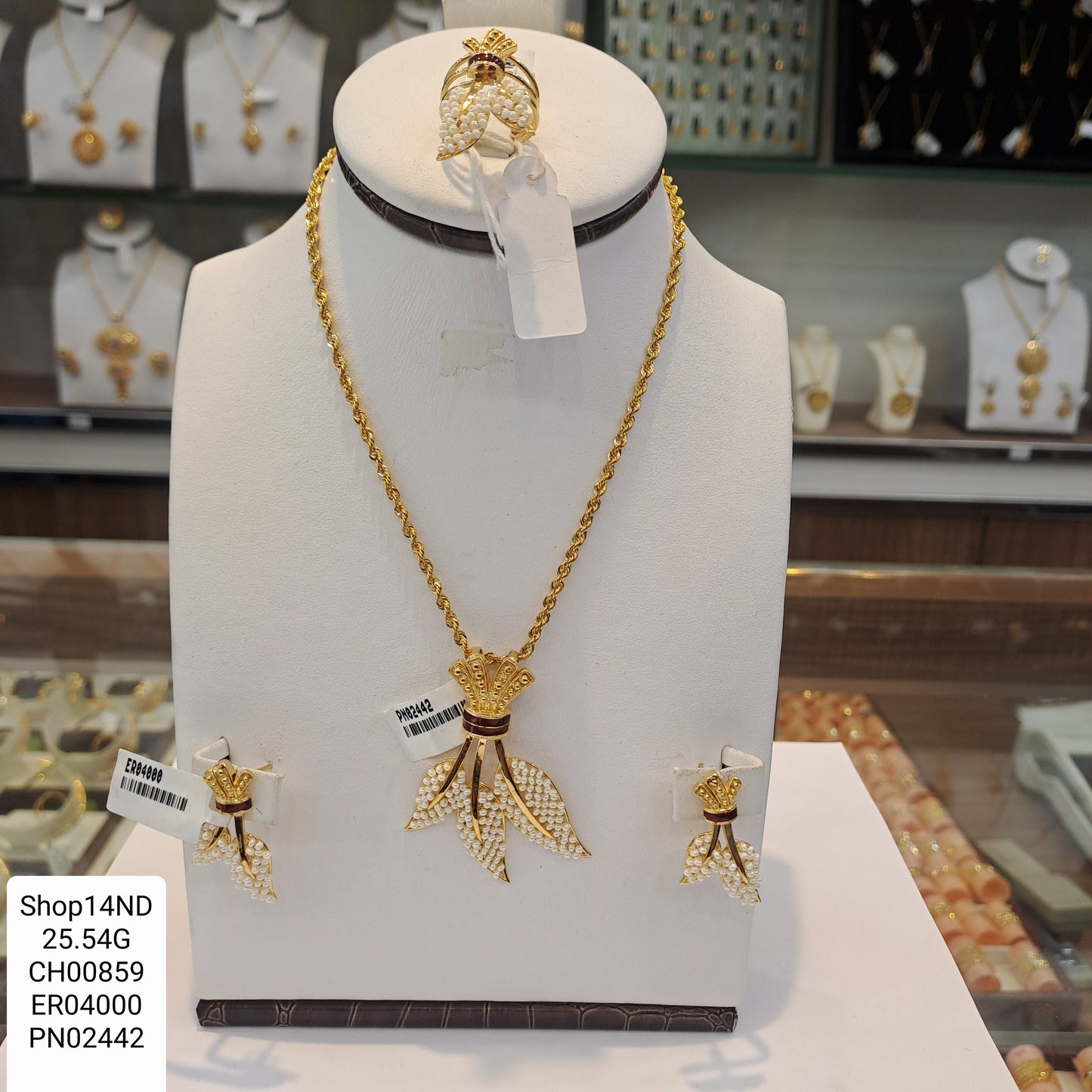 Aurora Leaf Luxe Set - 21k